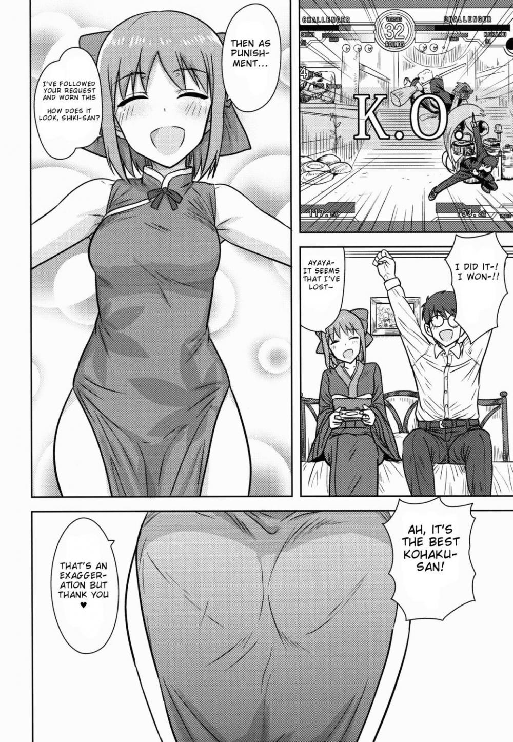 Hentai Manga Comic-A Certain Day with Each Other Melty Blood Edition-Read-27